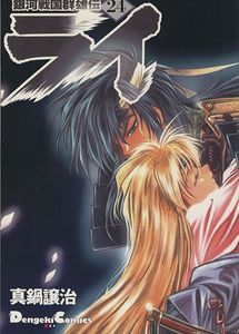 真鍋譲治のYahoo!オークション(旧ヤフオク!)の相場・価格を見る｜Yahoo