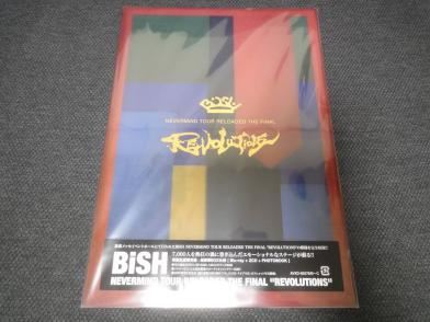 BiSH NEVERMiND REVOLUTiONS限定盤Blu-ray+2CD【公式通販】 BiSH