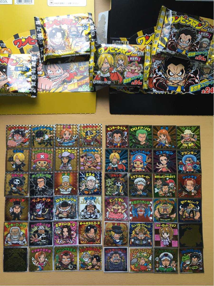 ワンピースマンチョコ2（超新星編・新世界編）全52種シールリスト2017