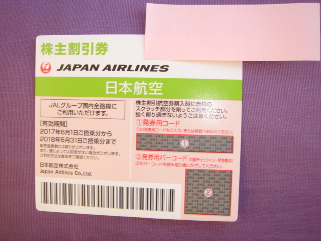 x513193840.3