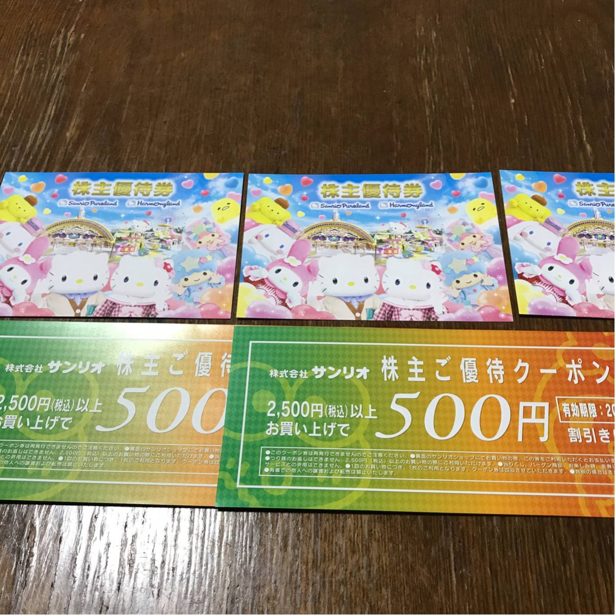 s551065453.3