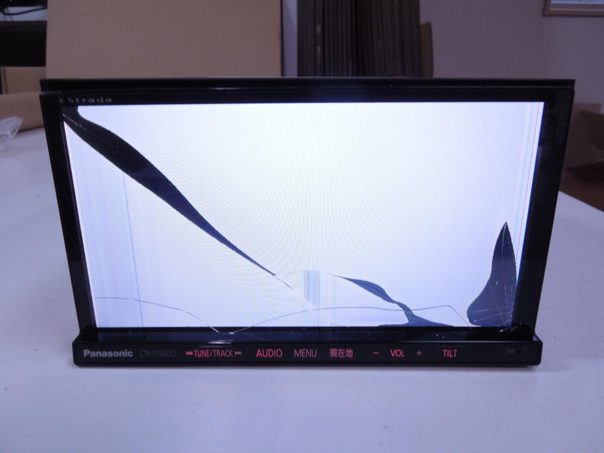 Panasonic パナソニック HDDナビ CN-H500D 地デジ ジャンク