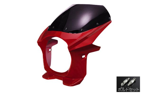 新品 汎用 ビキニカウル 180φ ボルトセット 赤 レッド CB400SF-V