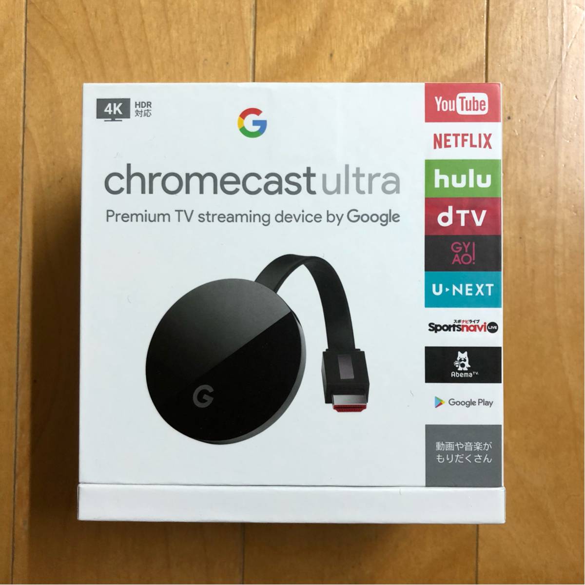 新品未使用 Chromecast with Google TV GA01919 【公式通販】