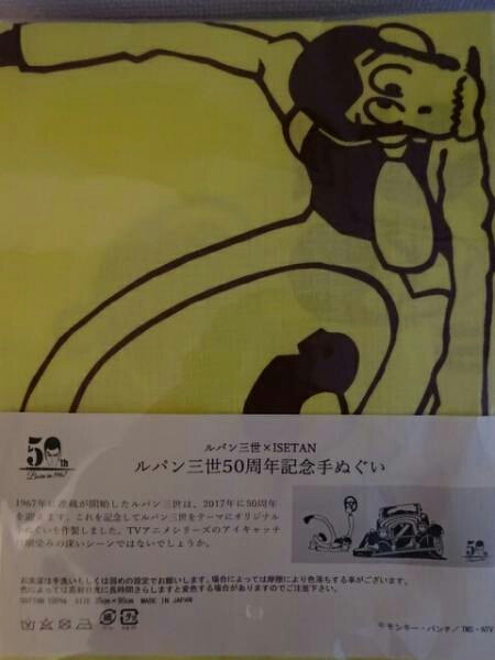 亀田結心 RESISTANCE チェキ 尾形大吾 山田拓海 前野修一 レジスタンス