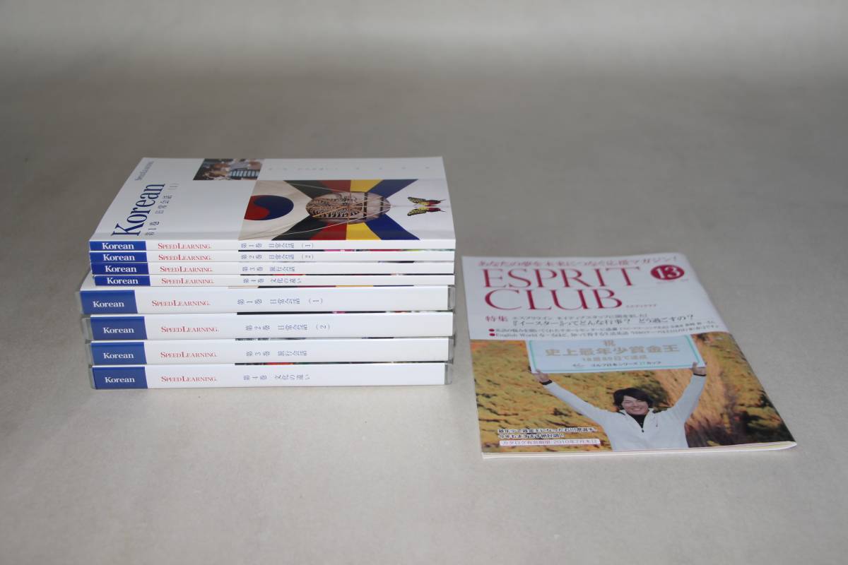 ♪♪スピードラーニング韓国語（ハングル）1巻～4巻♪♪ 本、雑誌 参考
