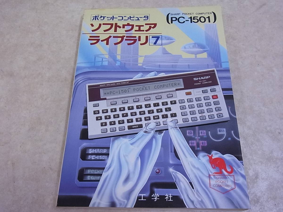g242315326.3