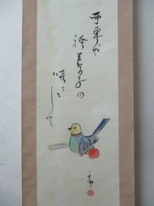 俳画のYahoo!オークション(旧ヤフオク!)の相場・価格を見る｜Yahoo