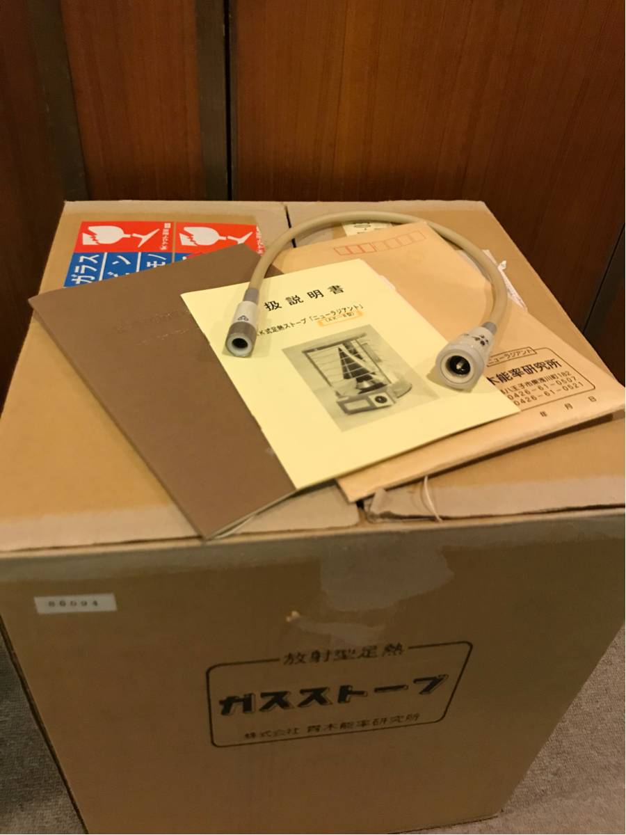 Yahoo!オークション 「青木能率研究所」ガスストーブ (ストーブ) の