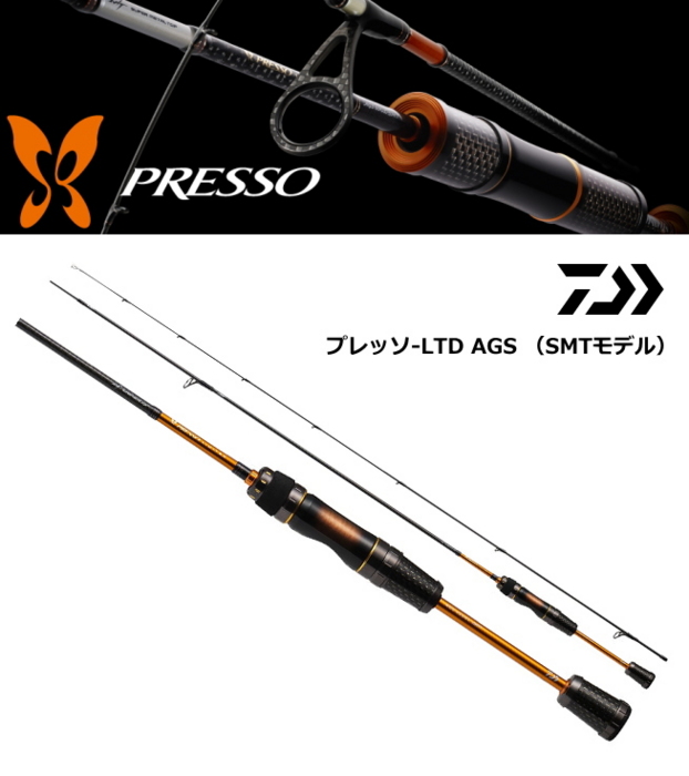 タイプフレ ダイワ ロッド プレッソ Ltd Ags 55xul S J トラウト 釣具のアングル 通販 Paypayモール することに Shineray Com Br タイプフレ ダイワ ロッド プレッソ Ltd Ags 55xul S J トラウト 釣具のアングル 通販 Paypayモール することに Shineray Com Br