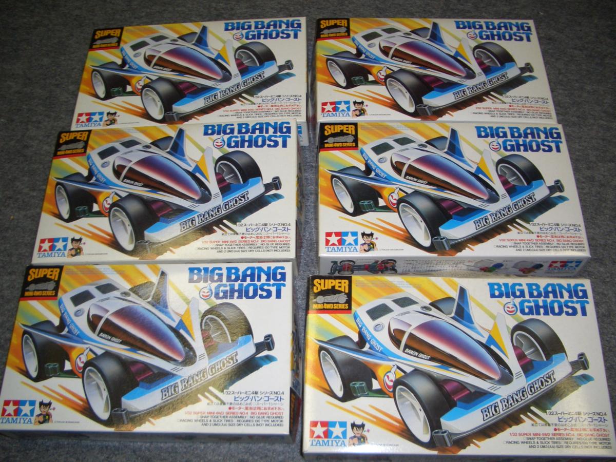 新品 タミヤ 1/32 スーパーミニ四駆 №05 ブーメラン・10（テン） （A