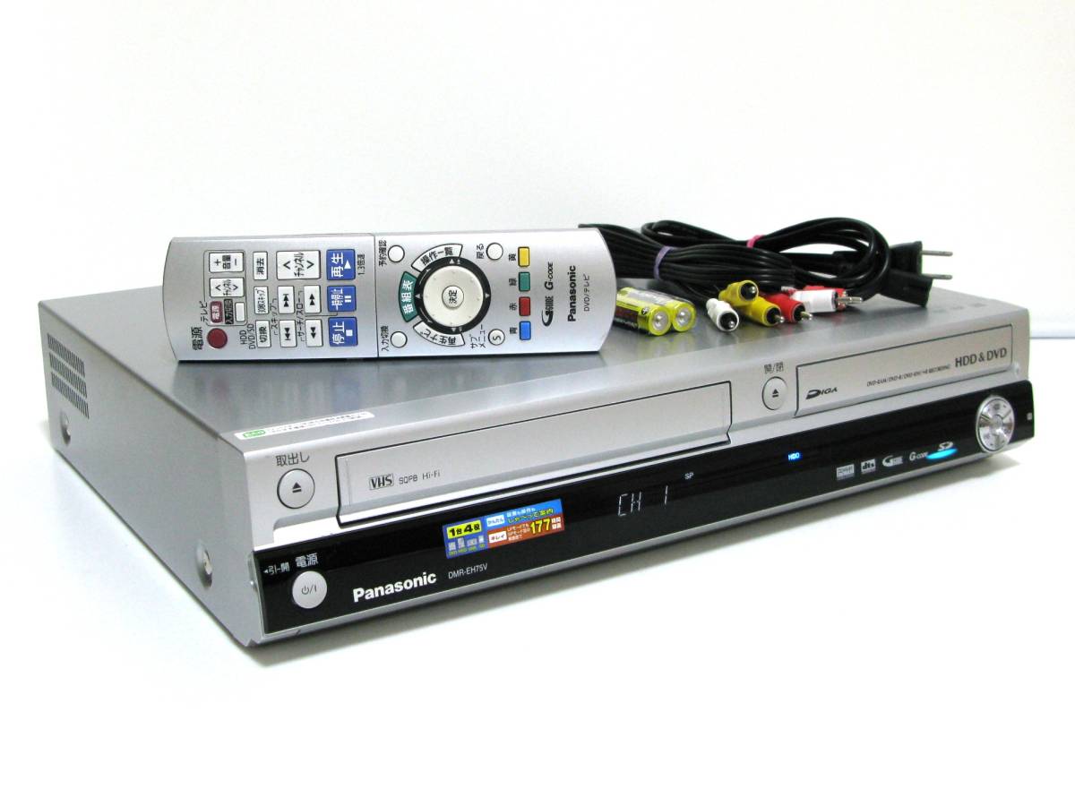 パナソニック DMR-EH75V HDD/VHS/DVDレコーダー ビデオデッキ