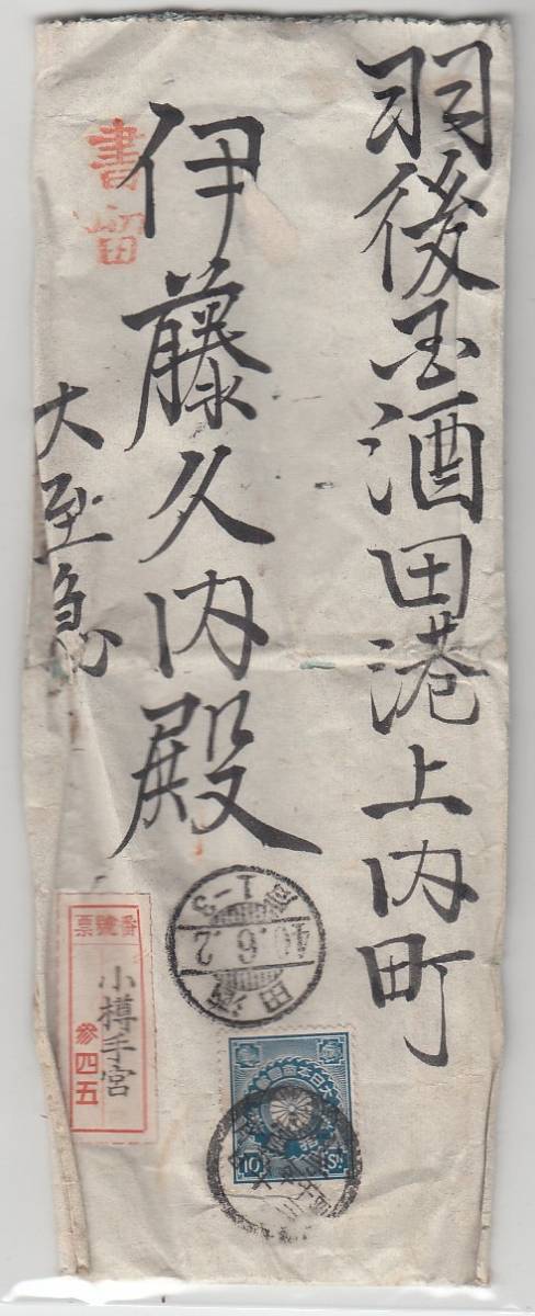 h254537659.2