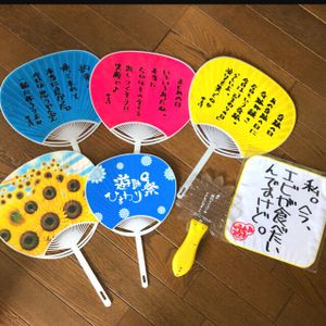 遊助 グッズのYahoo!オークション(旧ヤフオク!)の相場・価格を見る