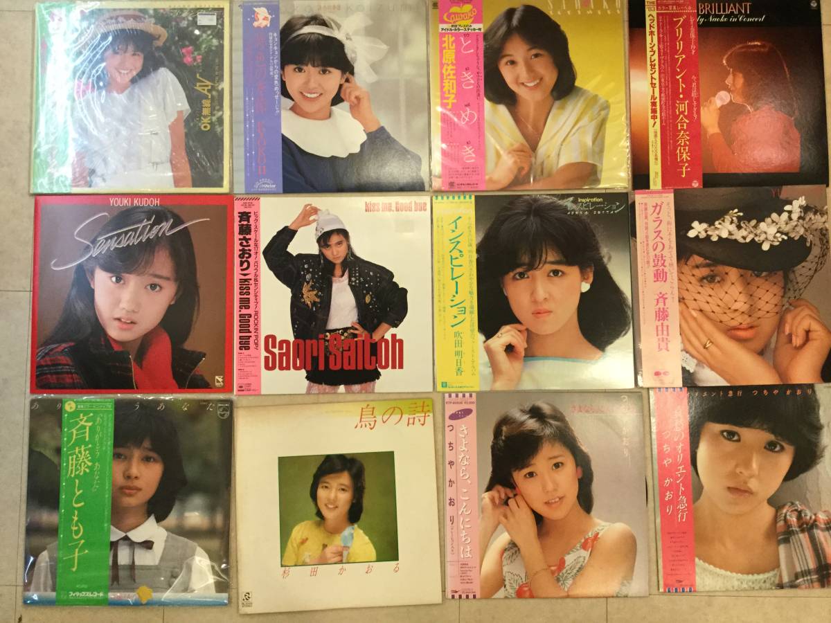 宇佐美ゆかり 16ページめのとまどい+シングルコレクション 【公式通販】