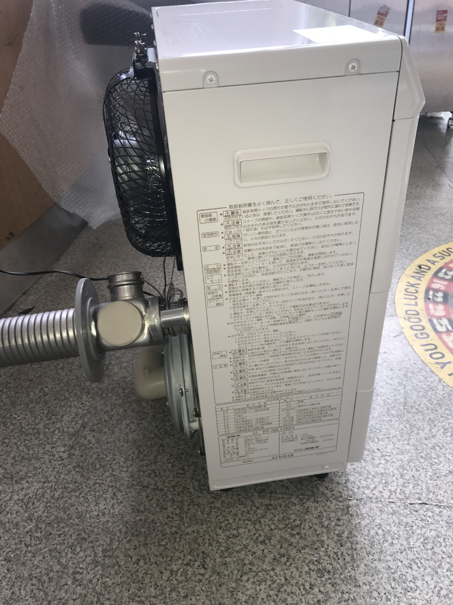 コロナ 密閉式石油ストーブ FF-3510GY 【公式通販】