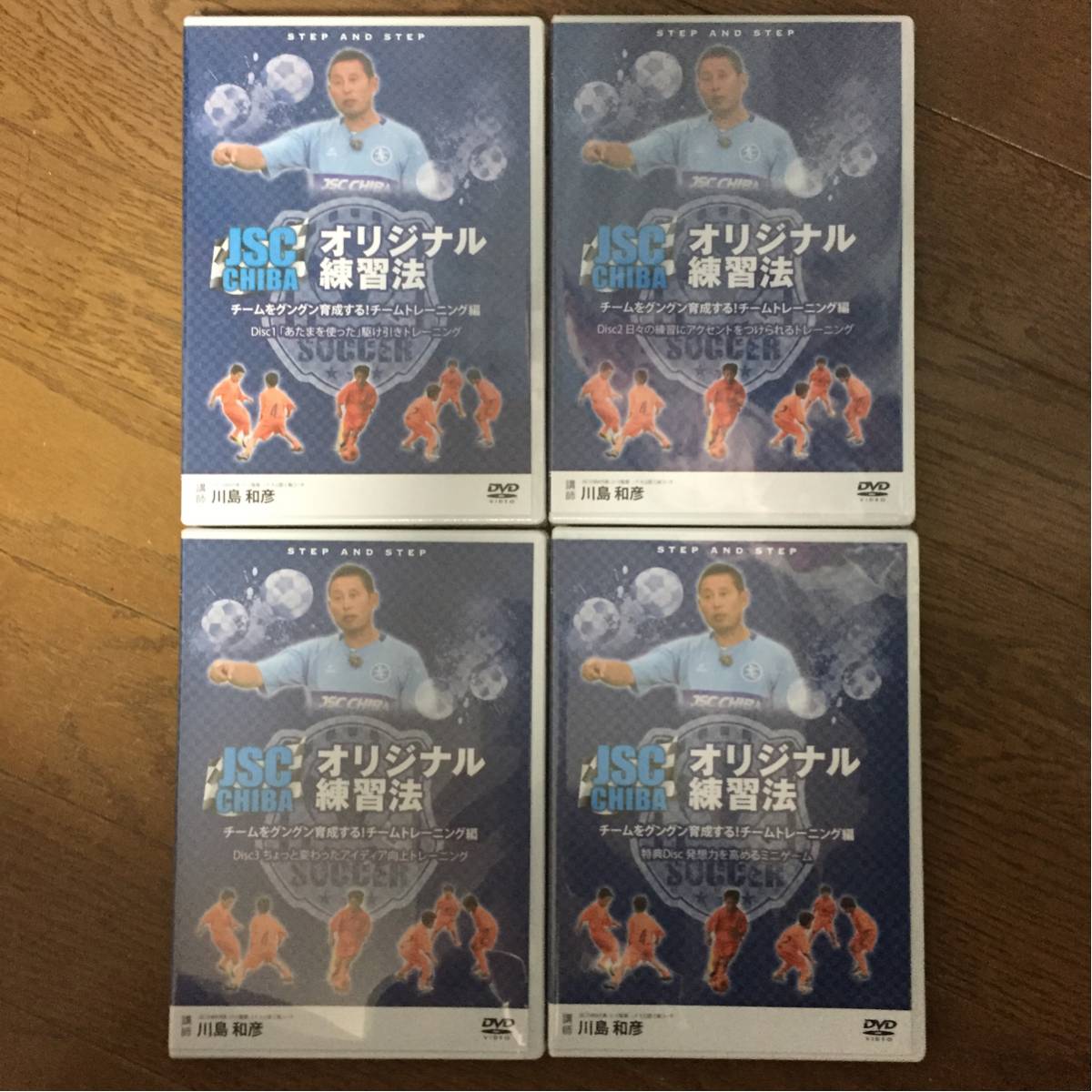 わんぱくドリブル軍団JSC CHIBAの最強ドリブル塾』 ,『サッカー少年を