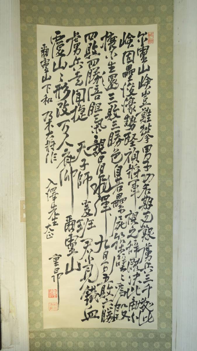 v530570851.5