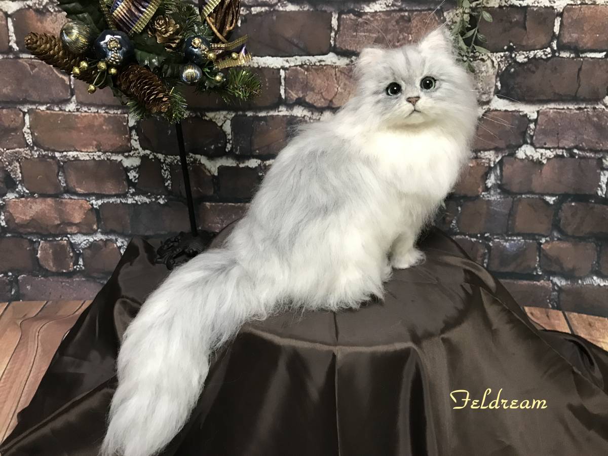 Feldream◇羊毛フェルト 見返り猫 チンチラシルバー（ペルシャ