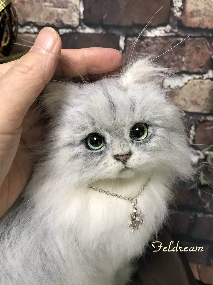 Feldream◇羊毛フェルト 見返り猫 チンチラシルバー（ペルシャ
