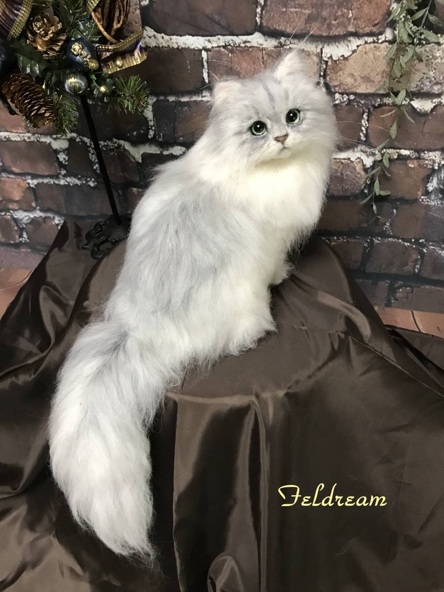 Feldream◇羊毛フェルト 見返り猫 チンチラシルバー（ペルシャ