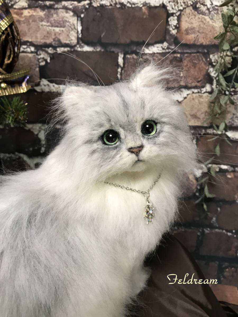 Feldream◇羊毛フェルト 見返り猫 チンチラシルバー（ペルシャ