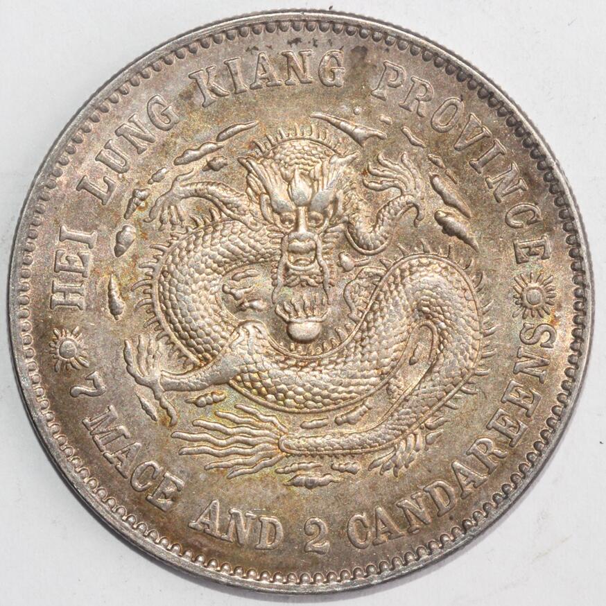 中国　光緒天宝足銀　人物彫　板指　重さ約35g　N　7648E 銀錢 中国 1906年 黑龍江省造 光緒元寶 庫平七錢二分 極美