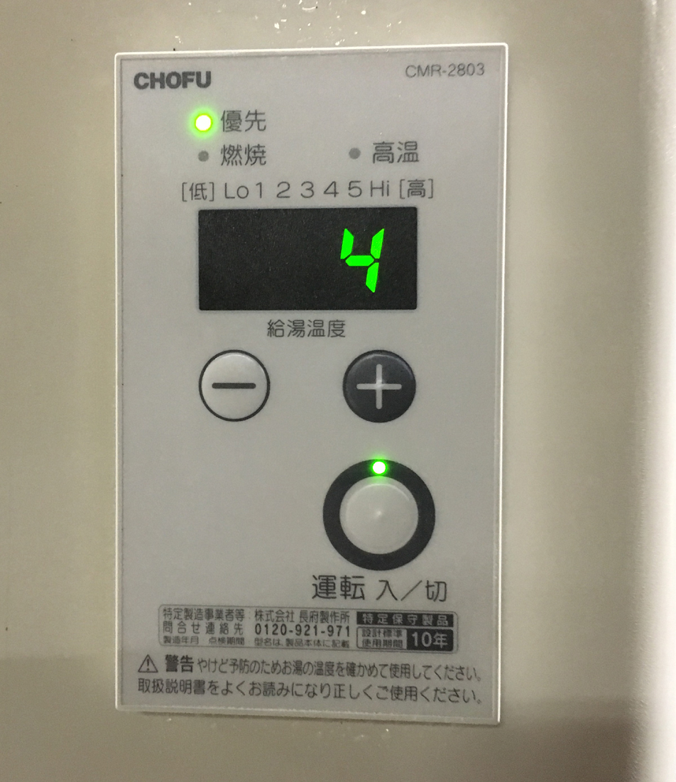 石油給湯器・灯油ボイラーページ 長府 石油小形給湯機 ボイラー IB 