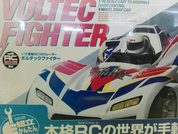 TAMIYA 1/10 VOLTEC FIGHTER 電動RC4WDレーサー ボルテックファイター