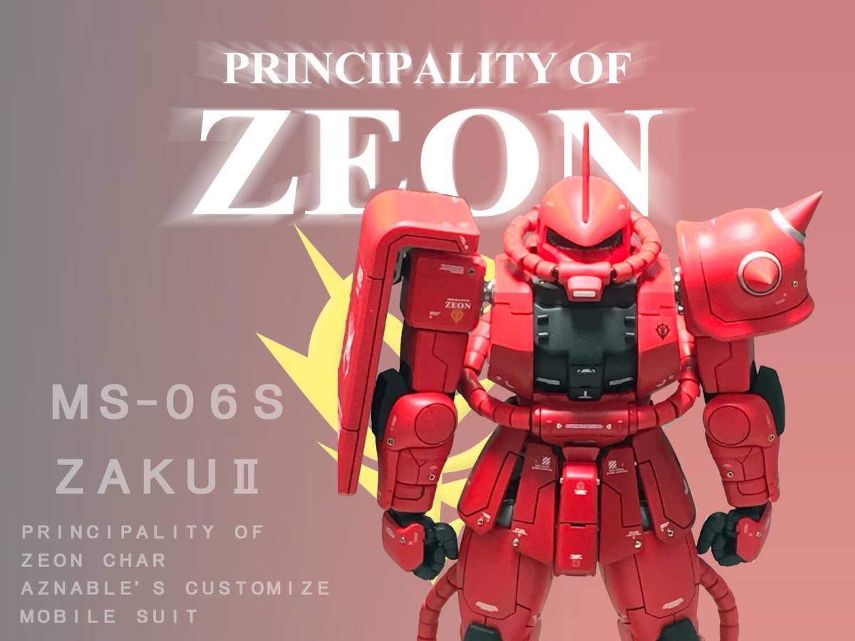 ジャンク 定形外可 MG ヘイズル 塗装完成品 雑誌付録使用