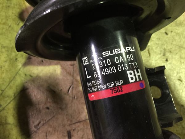 トヨタ86 ZN6 GTリミテッド ハイパフォーマンスパッケージ SACHS製