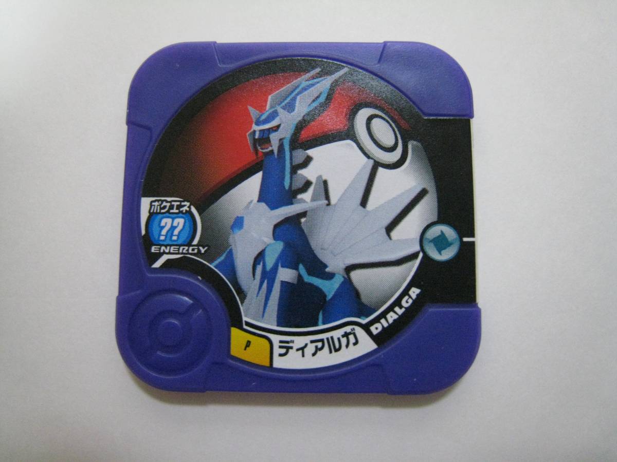 ○ポケモントレッタ 01弾 レジェンド イベルタル