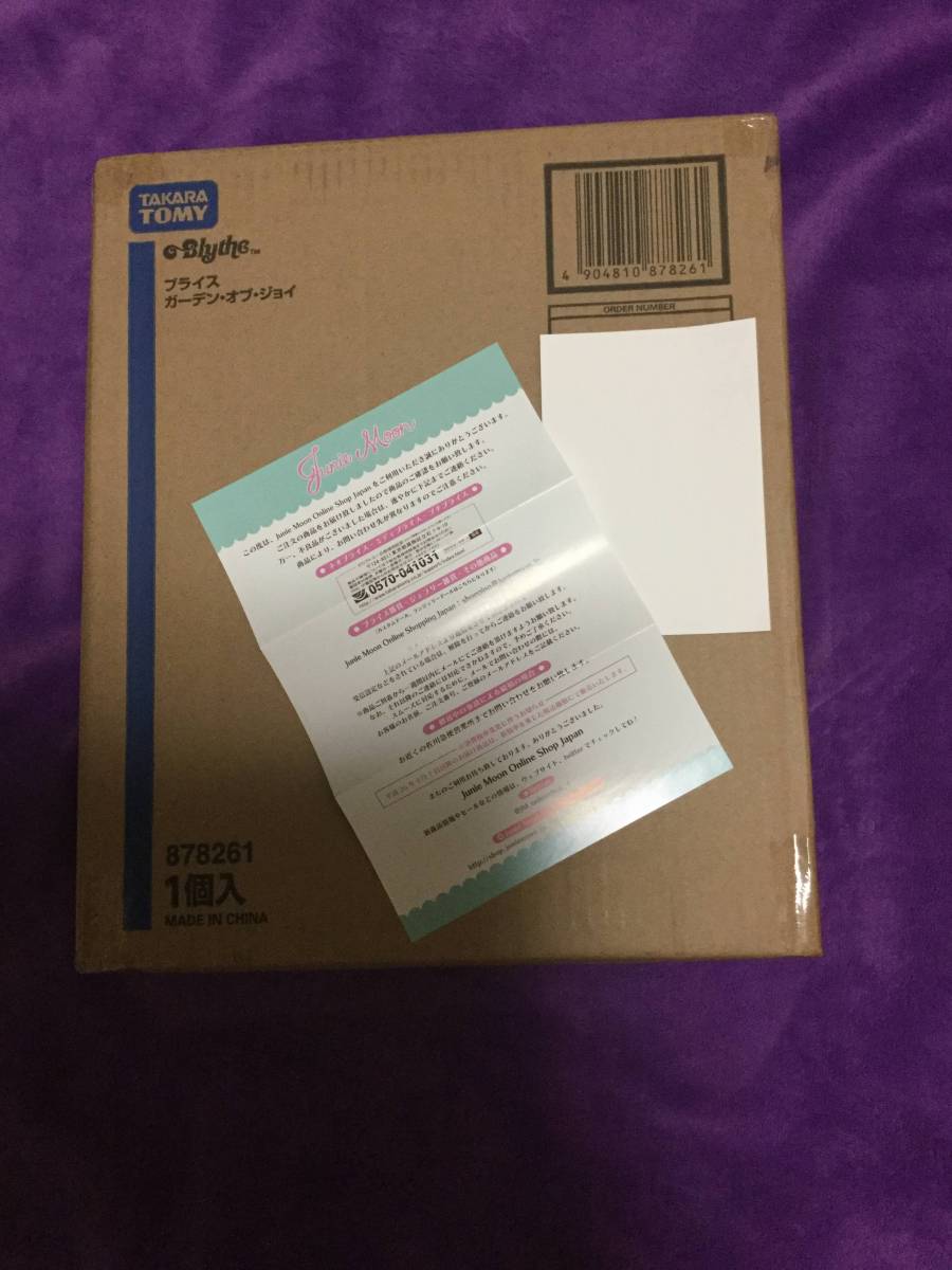 ●新品 CWC限定16周年アニバーサリーネオブライス『ガーデン・オブ・ジョイ』