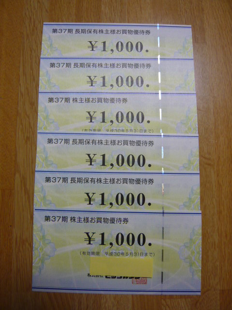 ><DIV STYLE=><TABLE WIDTH=100% BORDER=0 CELLSPACING=0 CELLPADDING=0><TR><TD><DIV STYLE=