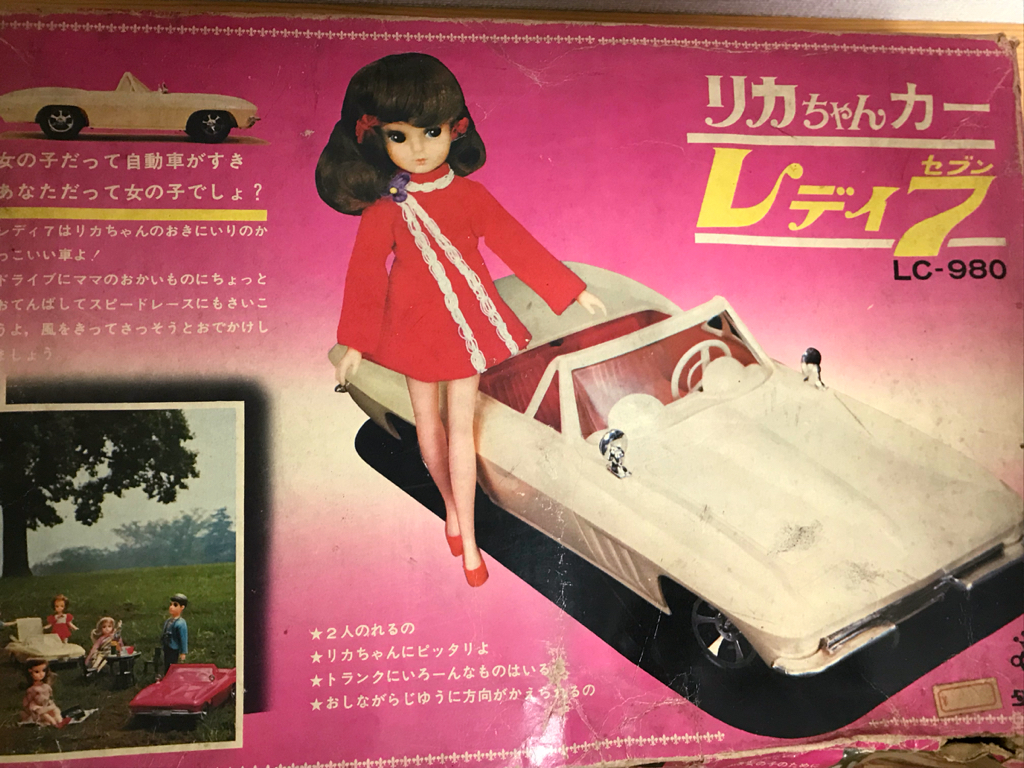 初代リカちゃんカーレディ7☆レディセブン☆タカラ着せ替え人形