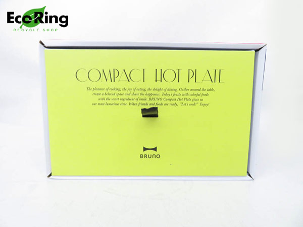 1円 未使用 ブルーノ BOE021 コンパクトホットプレート ブラウン 家電 HC640