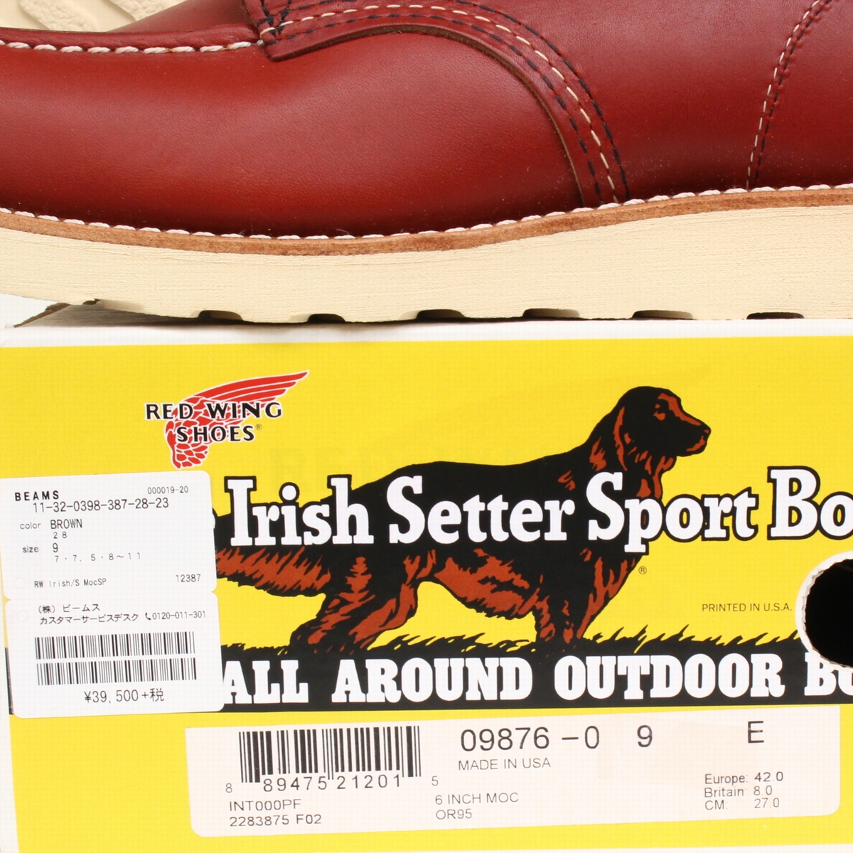未使用BEAMS LimitedEdition] REDWING 9876 IrishSetter Oro-russet 9E 