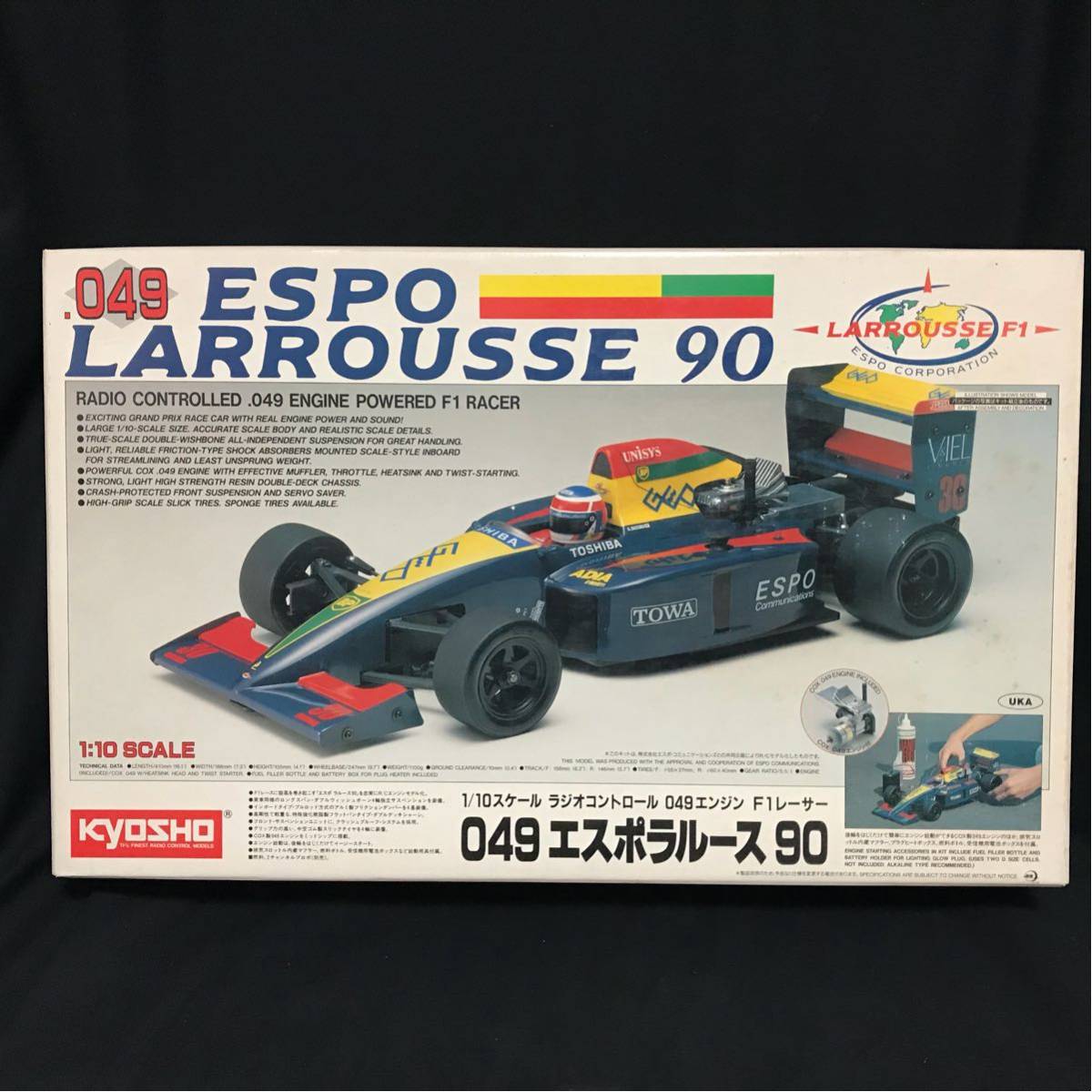 未組立新品】京商 KYOSHO 絶版 1/10 049 エスポ ラルース90 ｜当時物