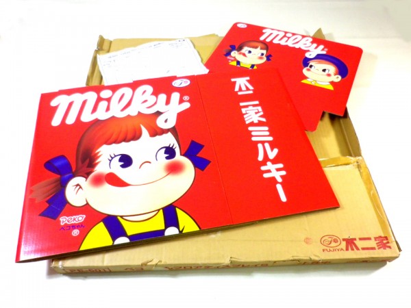 非売品 不二家 ペコちゃん 店頭用ディスプレイPOP 販売台 巨大ミルキー型の棚 ポップ 稀少レア(キャラクター)|売買されたオークション情報 ...