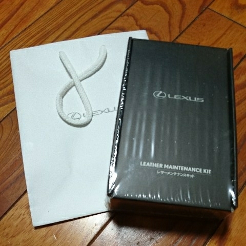 レクサス レザーケアメンテナンスセット