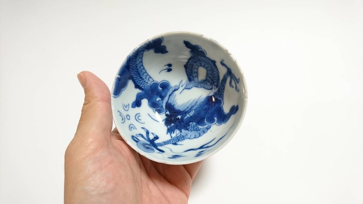 古染付 龍文碗 ③
