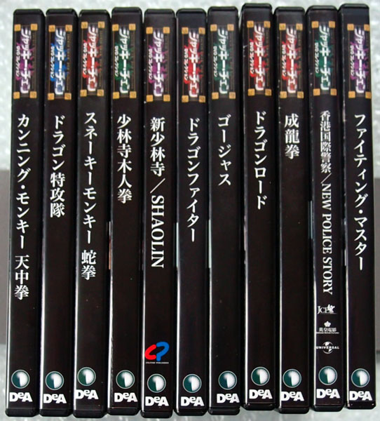 即決DVD】黄金のランデブー 特別版◇スティングレイ販
