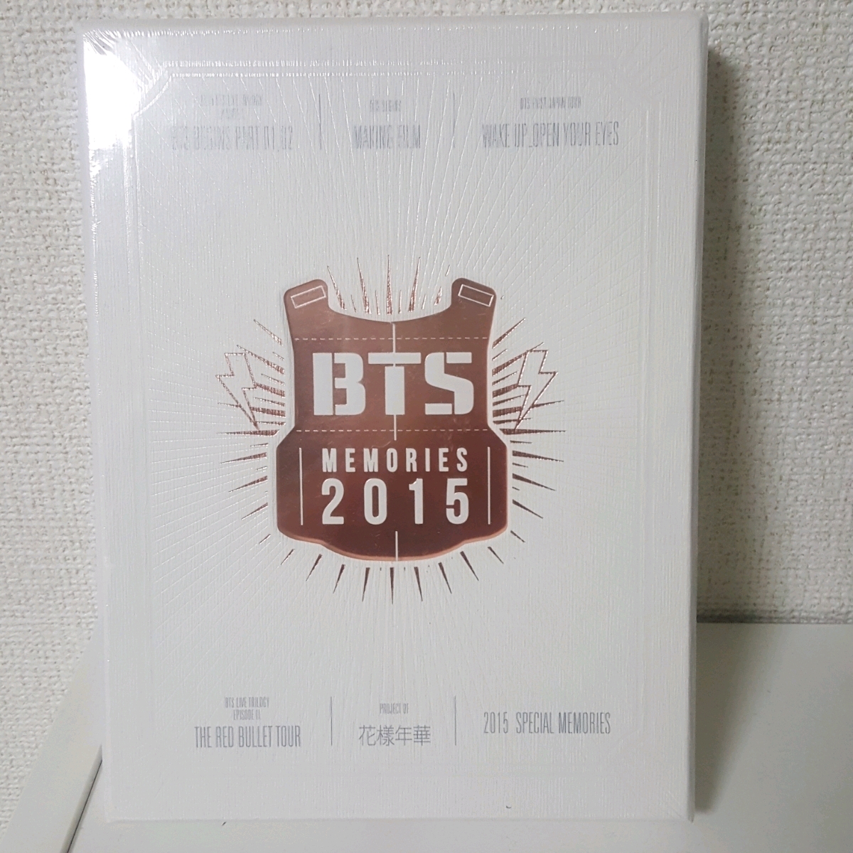 新品 廃盤のため希少です。防弾少年団(BTS) MEMORIES 2015 ［4DVD+