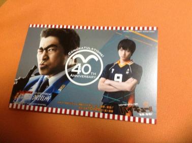 ★舞台★　こち亀　ハイキュー　コラボポストカード　影山飛雄　木村達成_1