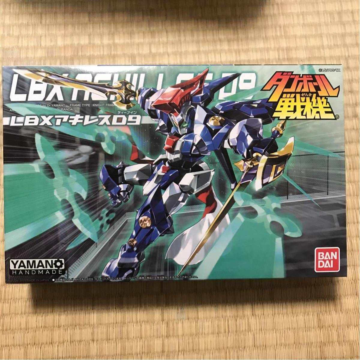 LBX ダンボール戦機 アキレスD9 LBXアキレスD92次：2025年12月