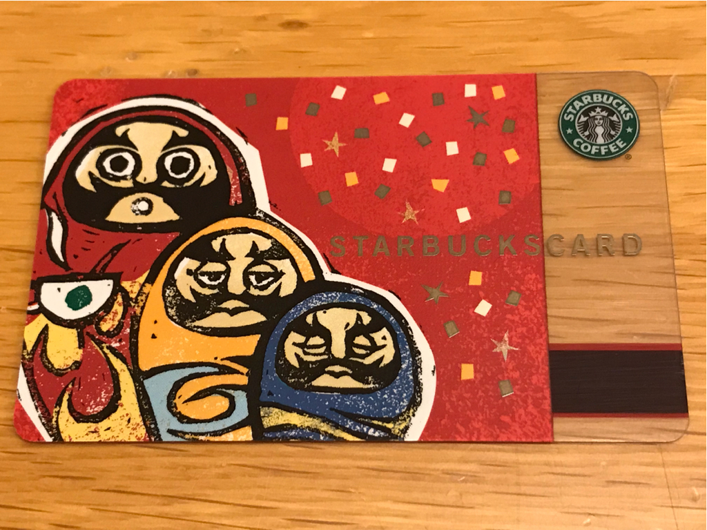 使用可能 スターバックス だるま 2002 正月 ニューイヤー スタバカード