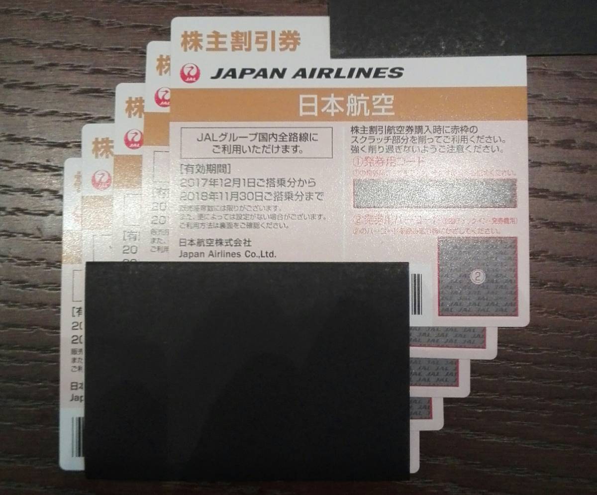 h250123098.3