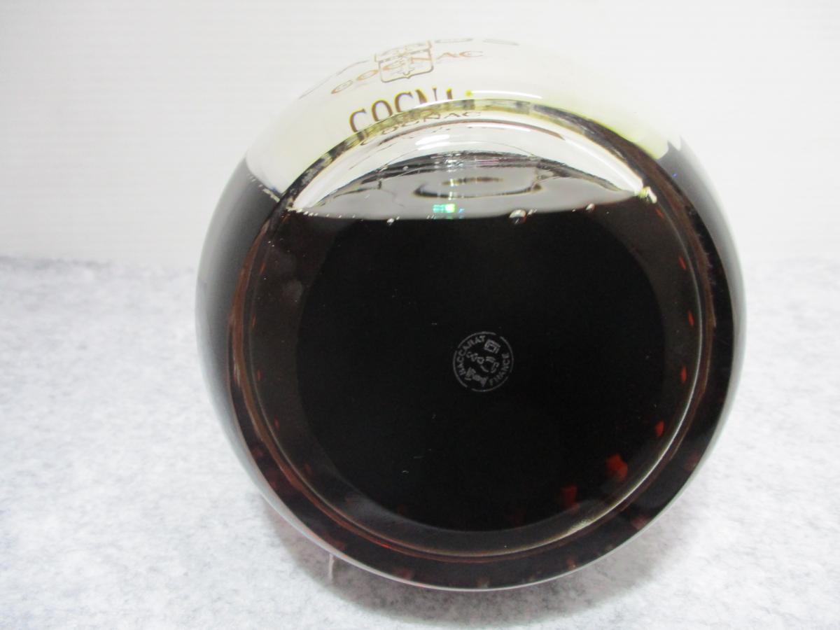 カミュ カラフェ バカラ CAMUS 古酒 クリスタル 未開栓 700ml 