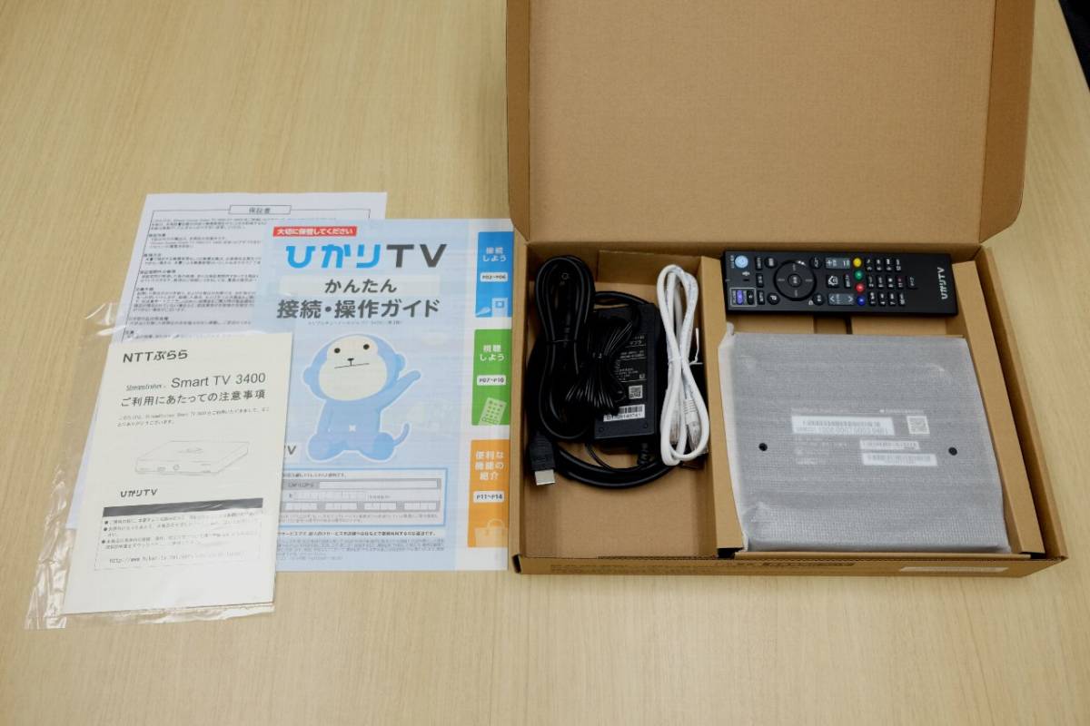 □ひかりTVチューナー(新品同様)□ ,□ひかりTVチューナー(新同様