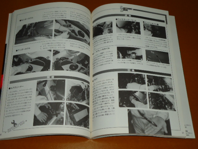 CBR400RR、メンテナンス、整備、パーツリスト、パーツカタログ。ホンダ、レーサー